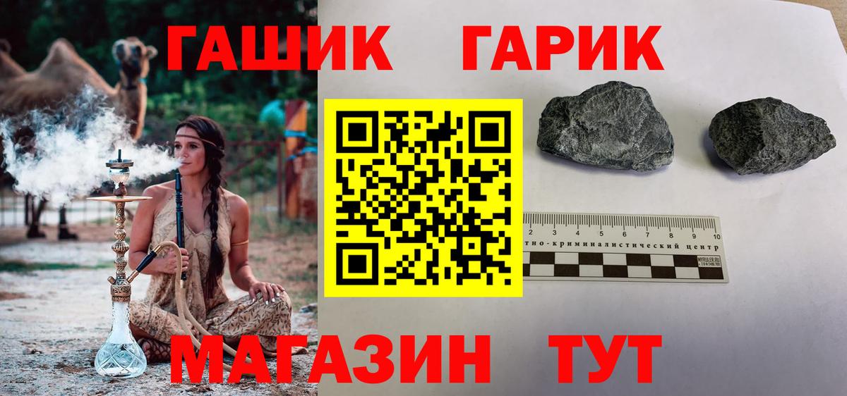 купить наркотик  ГАШ VHQ  ГАШИШ AMNESIA HAZE  Гашиш  Вход с VPN  Ногинск 