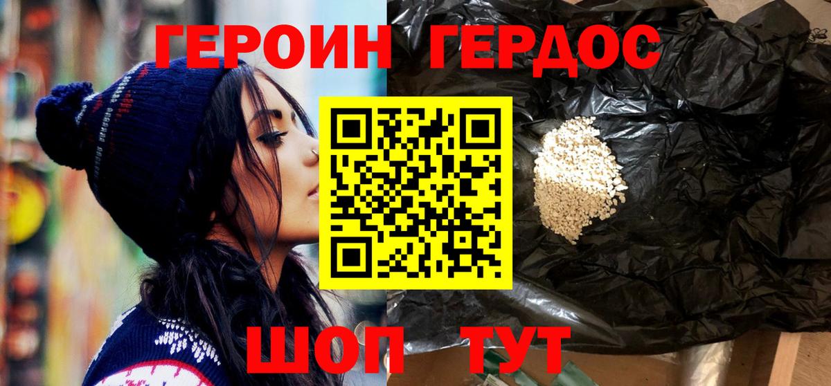 Меф Ногинск