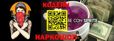 PSILOCYBIN Тверь