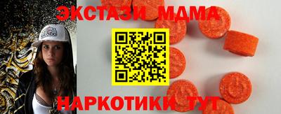 скорость mdpv Тара