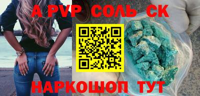 скорость mdpv Тара