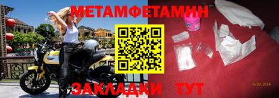СК Татарск