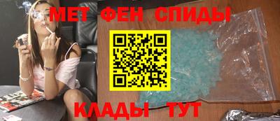 скорость mdpv Тара