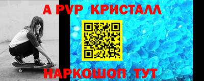 СК Татарск