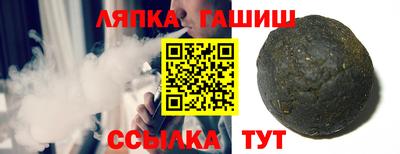 СК Татарск