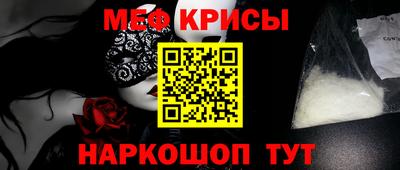 СК Татарск