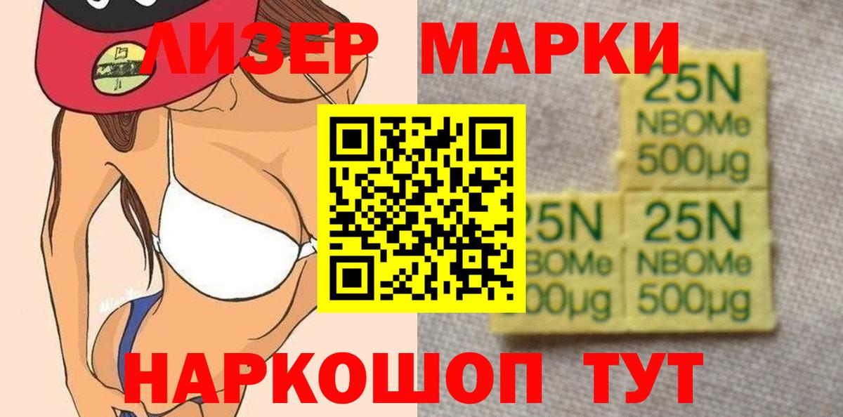 Ногинск  ЛСД экстази ecstasy  Лсд 25 экстази кислота  Вход с VPN 