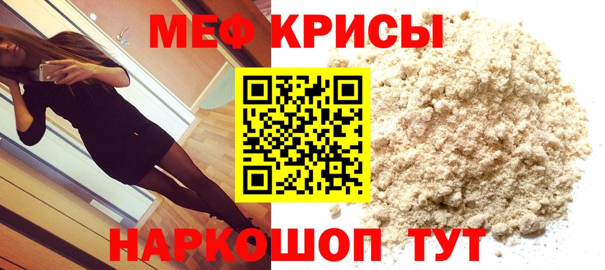 АМФЕТАМИН кристаллы  МЕФ кристаллы  Вход с VPN  Ногинск  Как найти закладки?  ГАШИШ  LSD-25  МЕФ  КЕТАМИН  Марихуана 