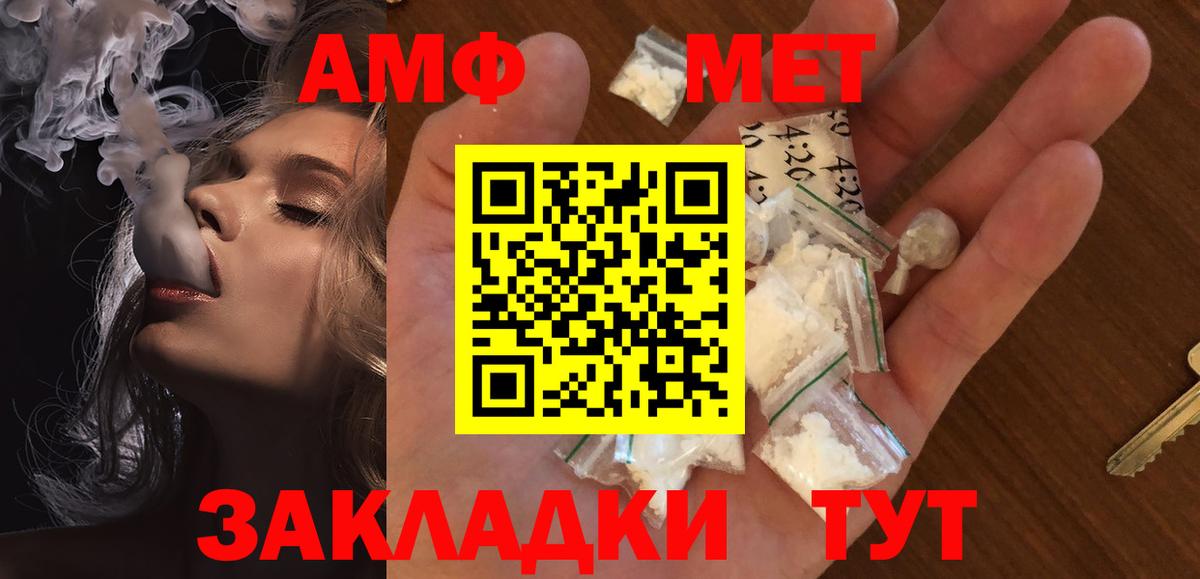 Первитин винт Ногинск