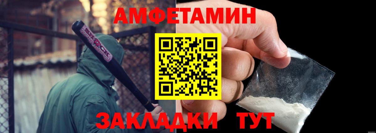 Ногинск  Первитин мет  Вход с VPN 