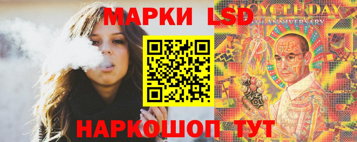 Марки 25I-NBOMe  Вход с VPN  Ногинск  Марки 25I-NBOMe 1,8мг 