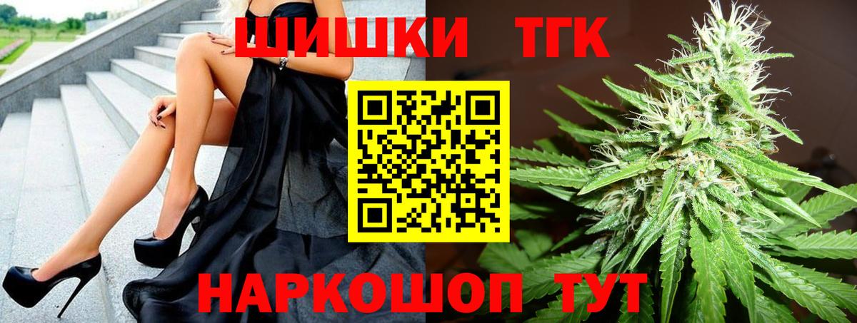 Ногинск  Каннабис MAZAR  Марихуана план  МАРИХУАНА AK-47  Вход с VPN 